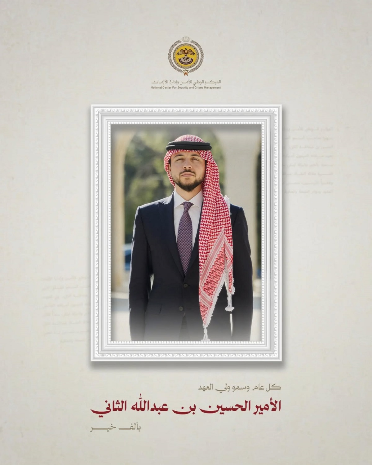 ولي_العهد_2